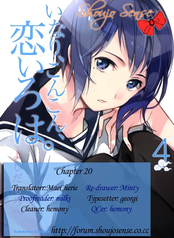 Inari, Konkon, Koi Iroha Chapter 20 1